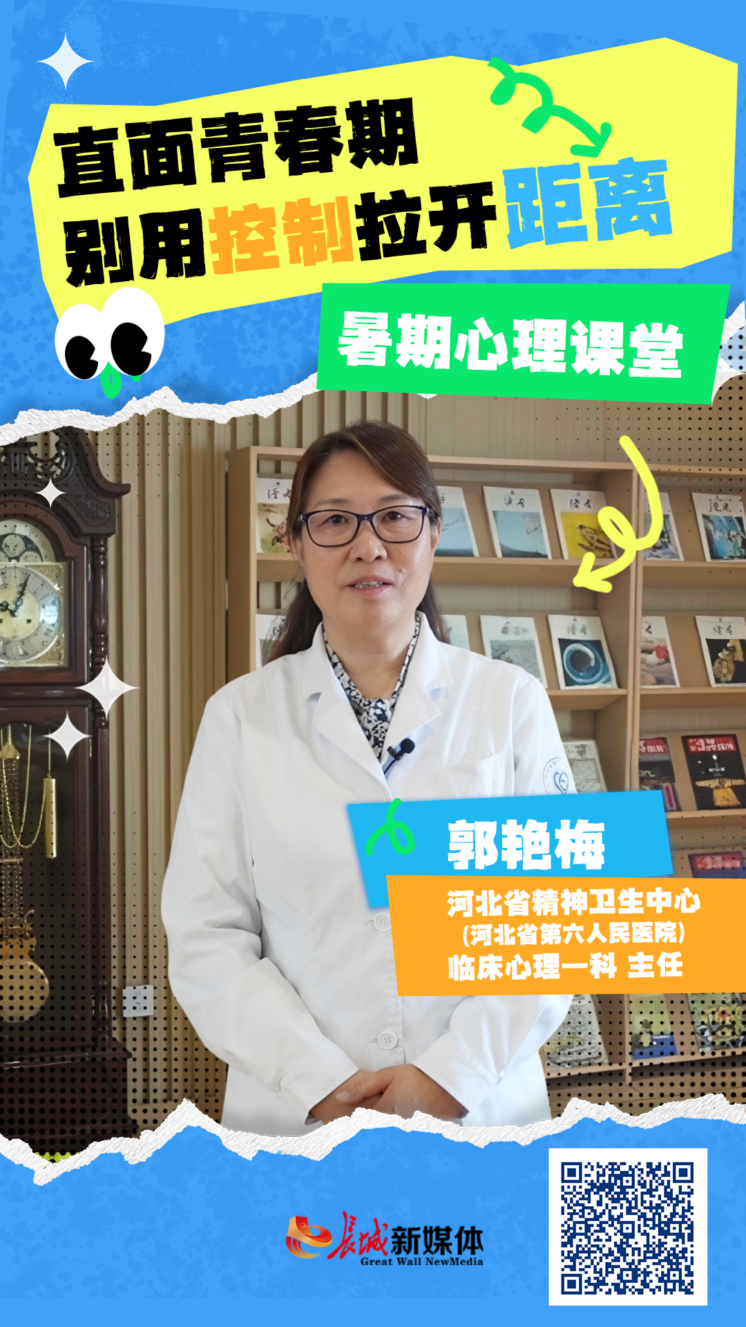 微信图片_20260729101347_297_163