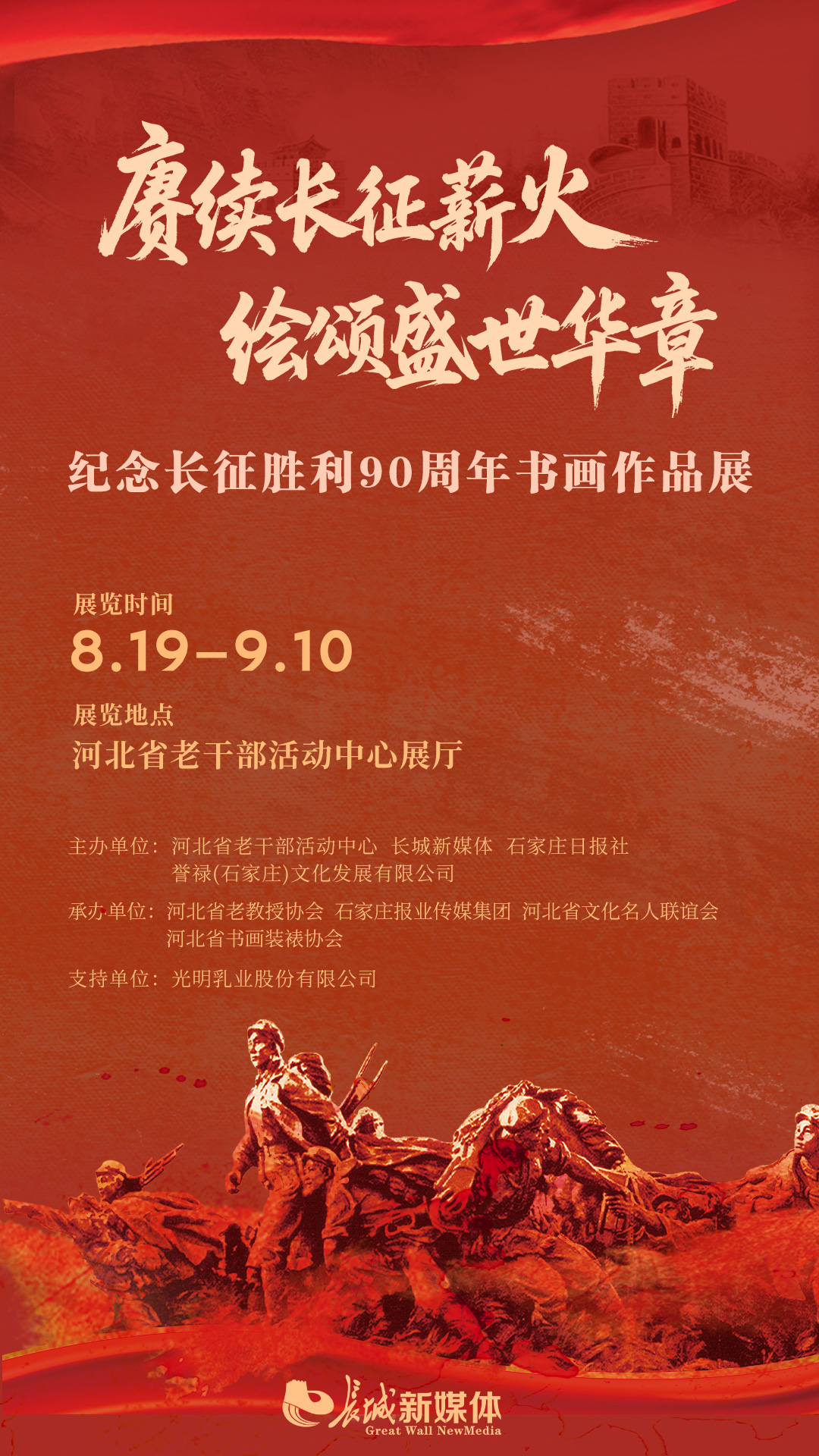 微信图片_20260805150933_816_331