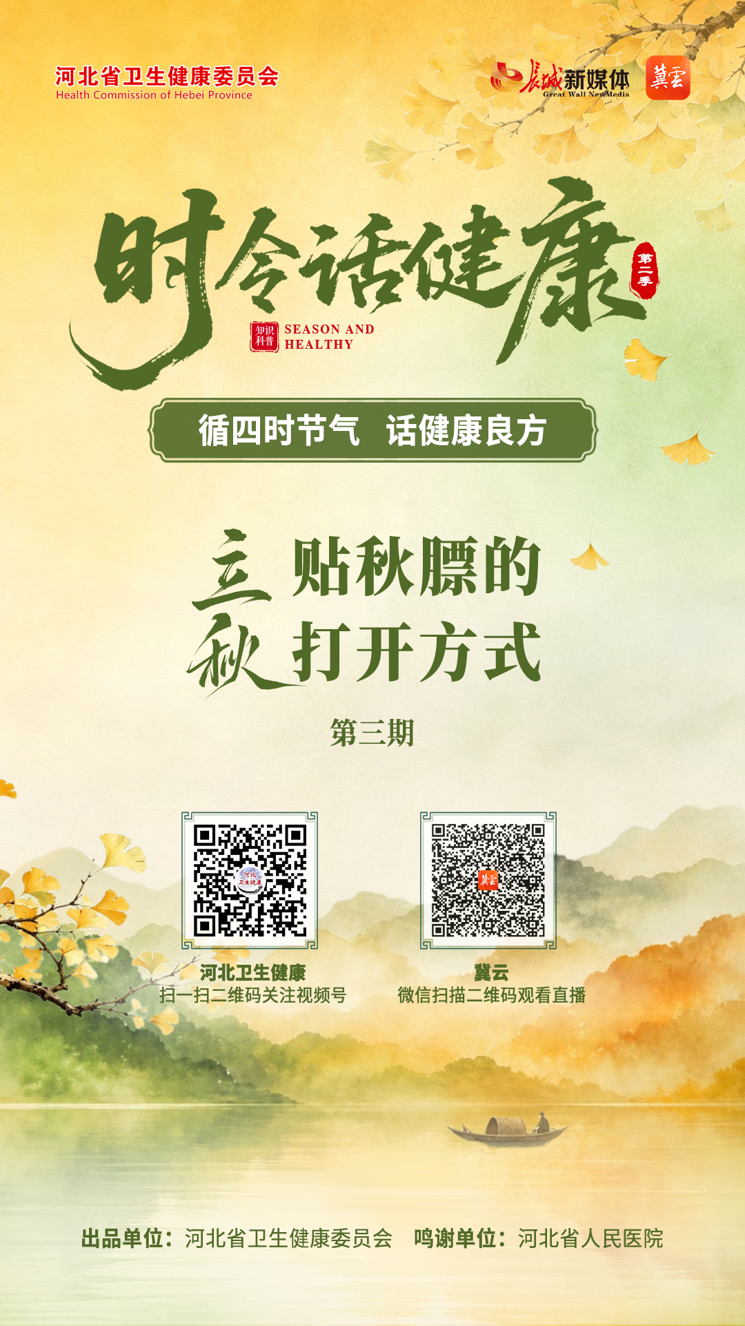 微信图片_20260804191521_599_3899
