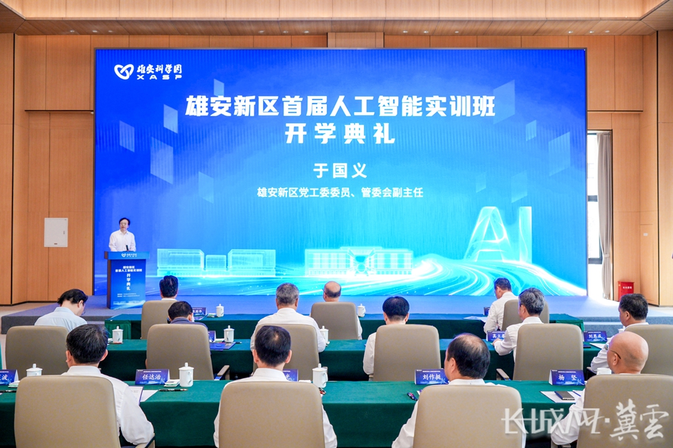 微信图片_20260806144932_37_801