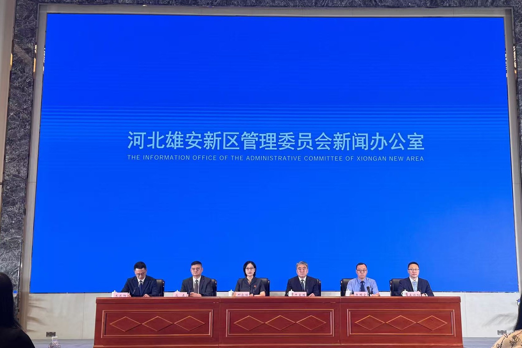 雄安新区疏解企业有效发明专利授权量超60%