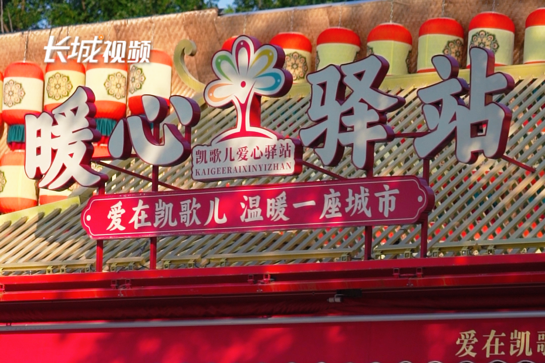 不止打卡！河头老街“暖心驿站”服务获游客满满好评