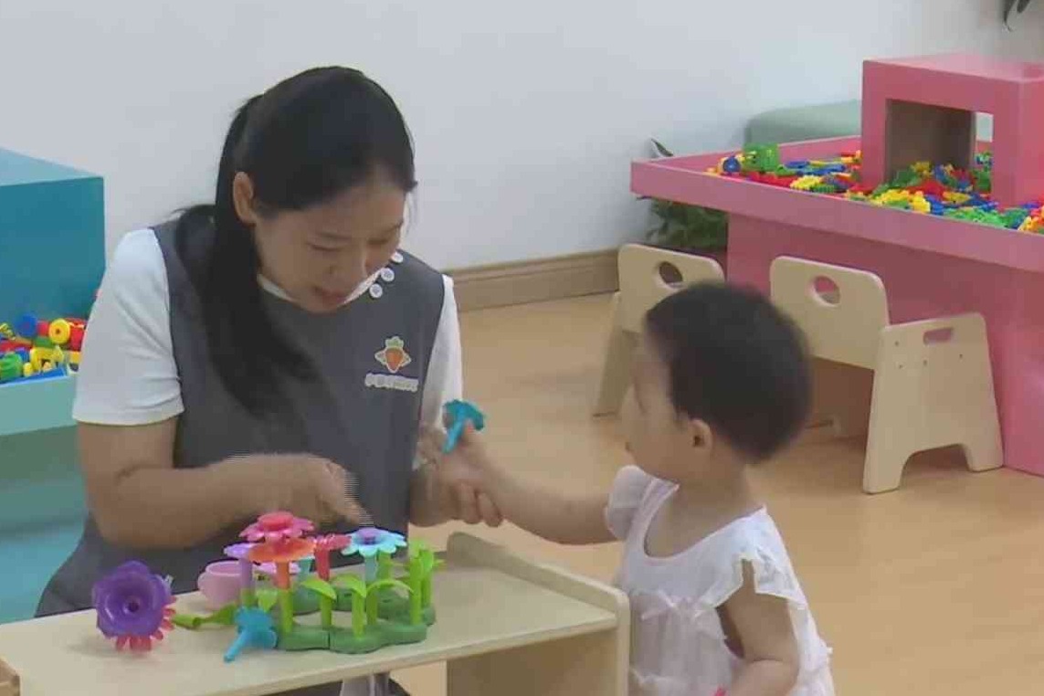 衡水：“托”得住“养”得好 擦亮“一老一小”健康底色