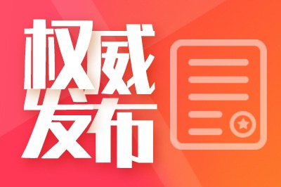 定州市启动防汛Ⅲ级、洪水防御Ⅲ级应急响应
