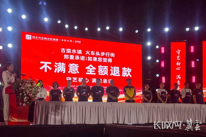 古栾水镇 古栾水镇