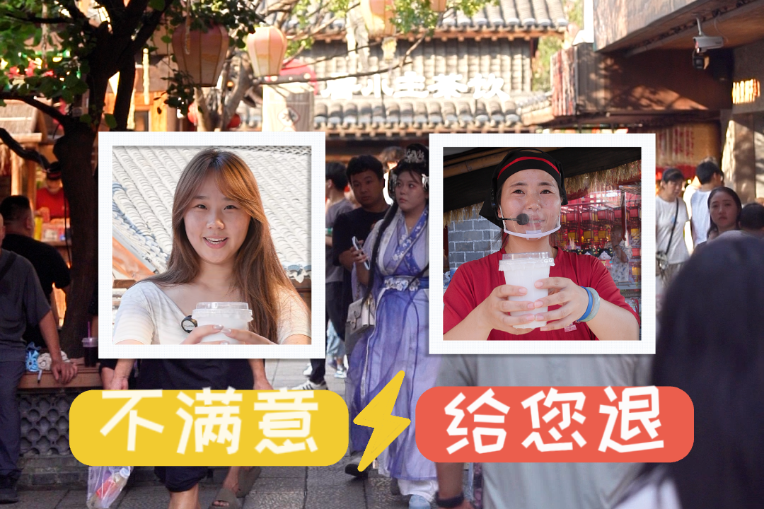河头老街承诺不满意全额退款！来过的游客全都超满意