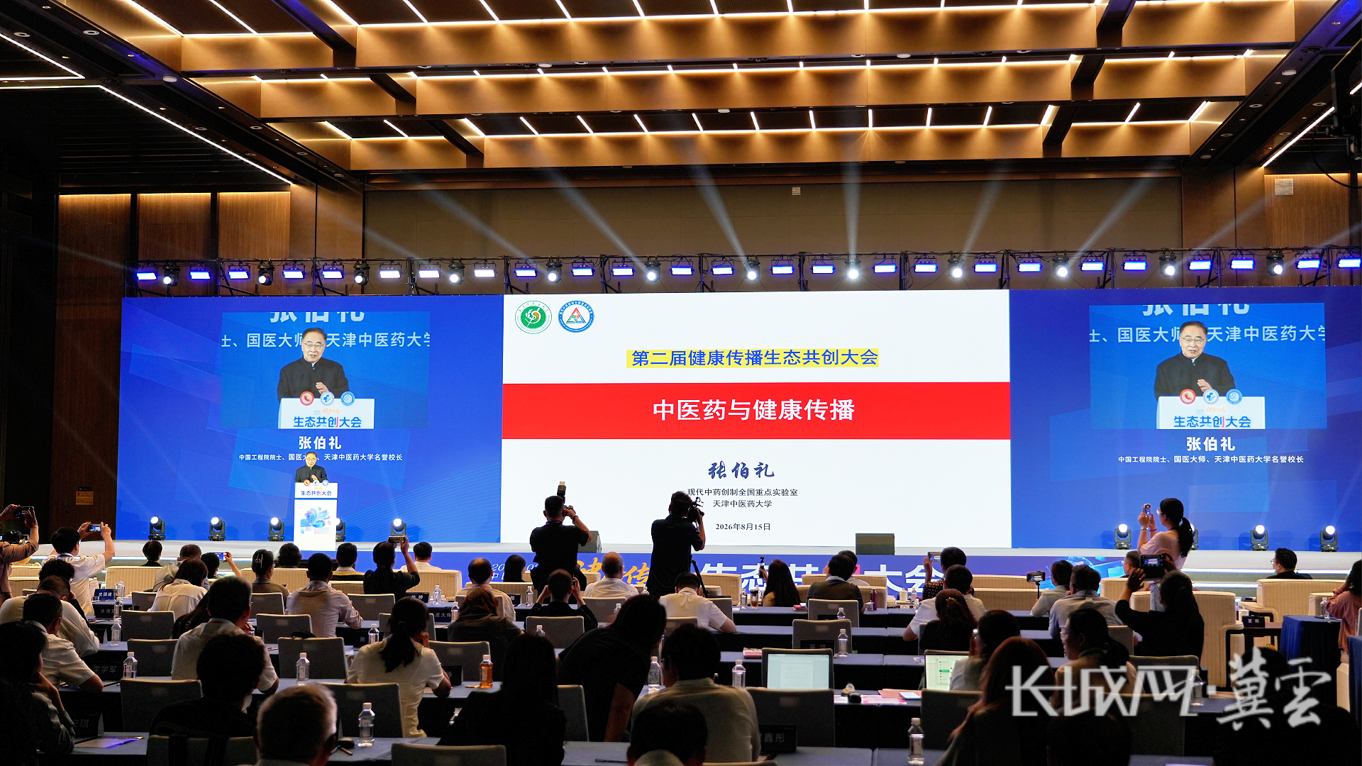 微信图片_20260816195550_72_99 微信图片_20260816195550_72_99