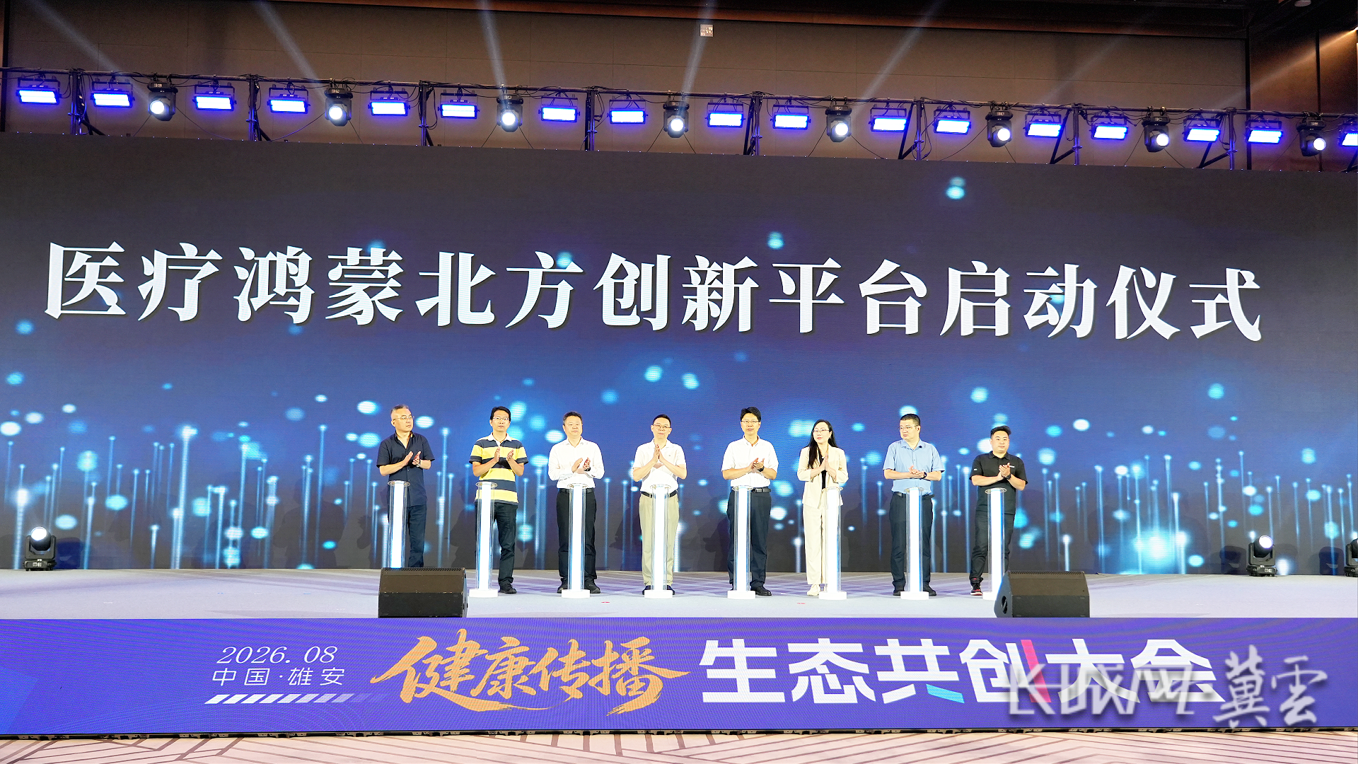 微信图片_20260816195552_75_99 微信图片_20260816195552_75_99