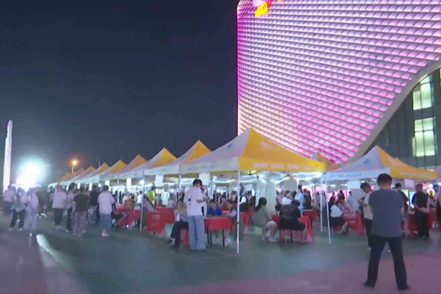 夜聚百企揽英才 人才夜市促就业