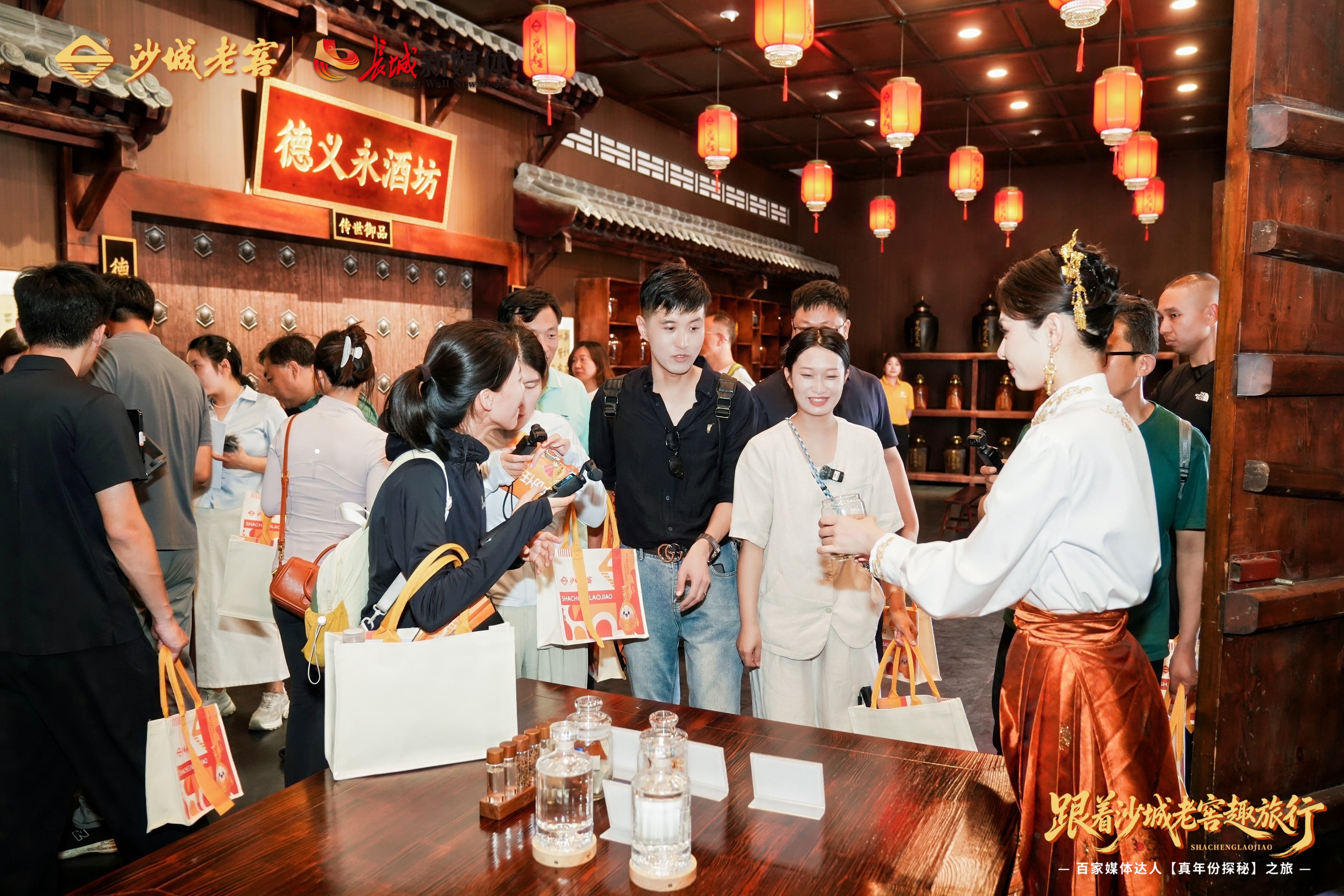 DSC00204-opq4945069335