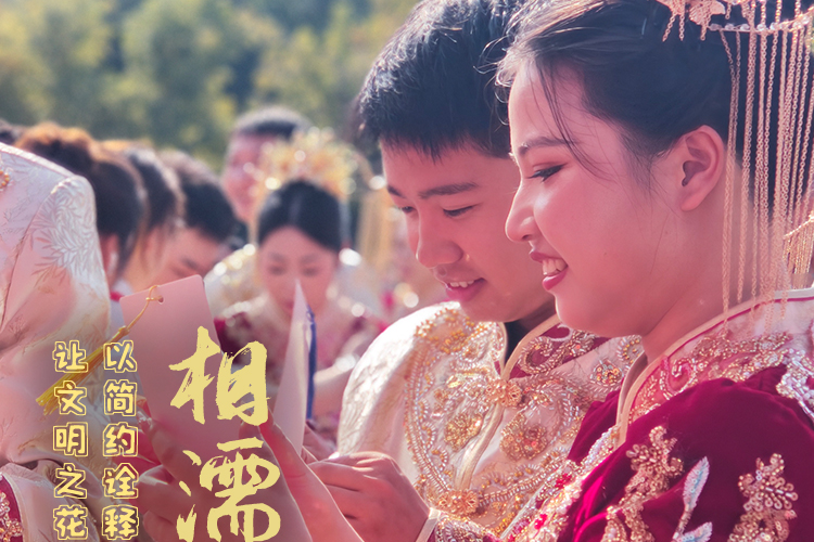 浪漫七夕 一组海报祝福张家口这56对新人