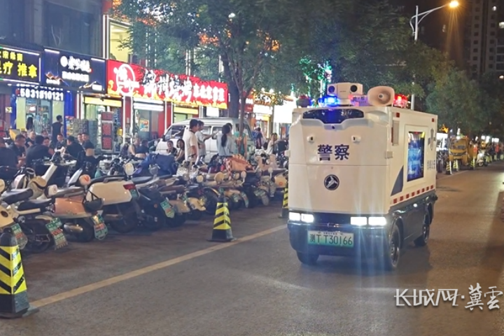 邯郸：智慧无人巡逻车守护夏夜满城烟火