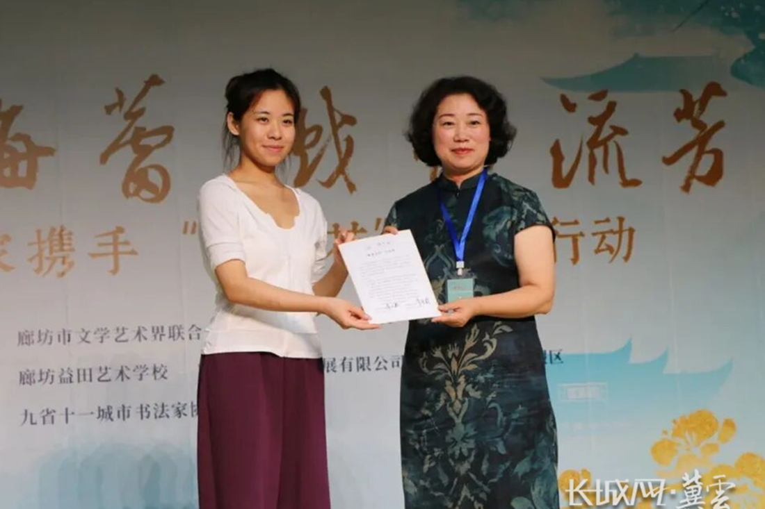“书润梅蕾 戏韵流芳”笔墨艺术牵手戏曲少年