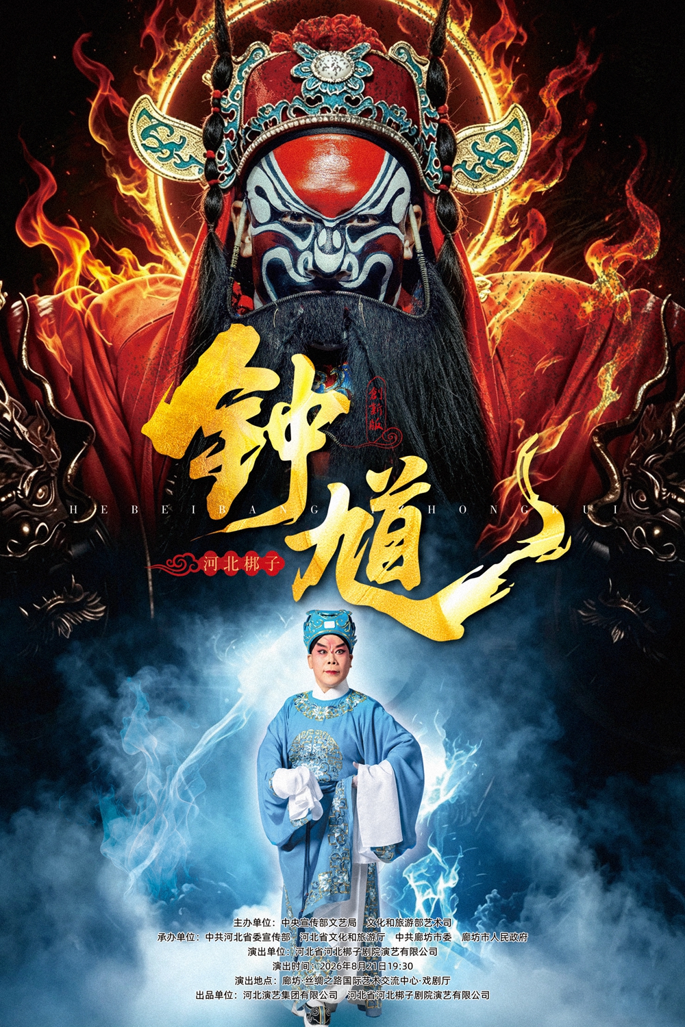 微信图片_20260819191729_10_293