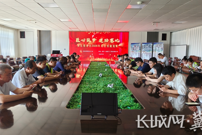 张家口市塞北管理区开展2026年乳业技能竞赛