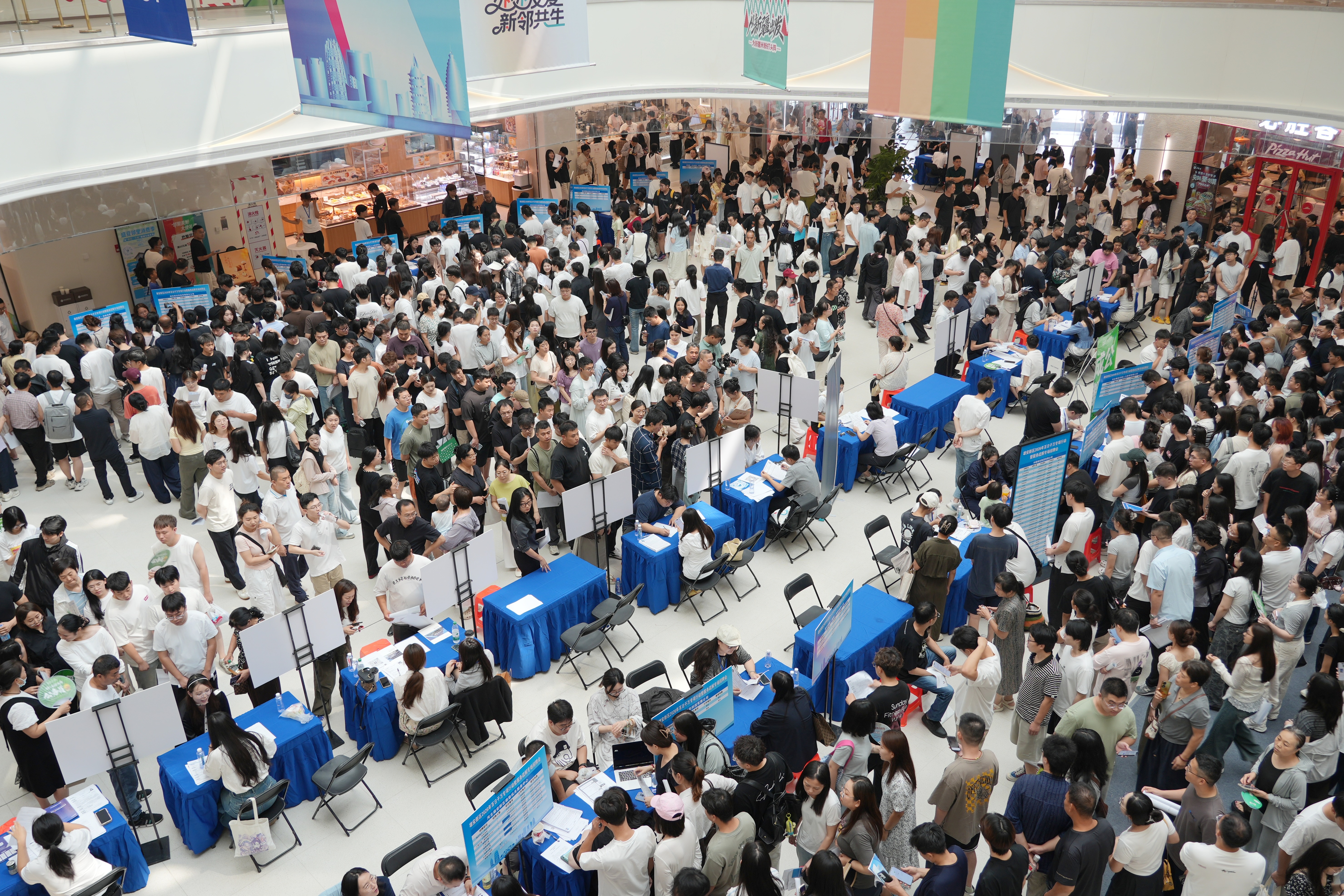 雄安新区举办2026年服务疏解专场招聘会