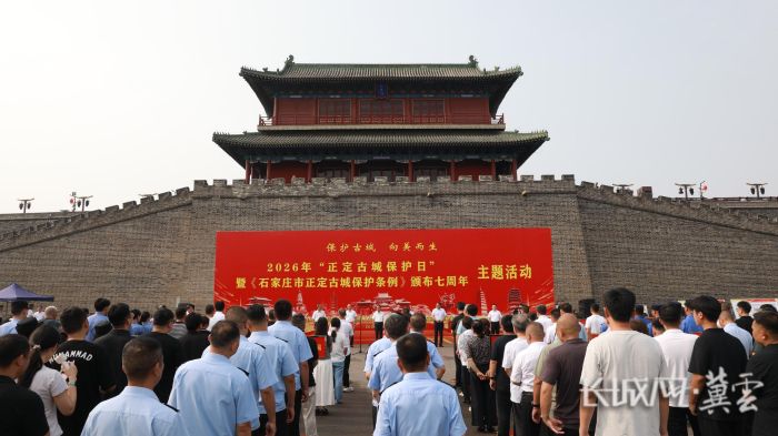 正定(1)