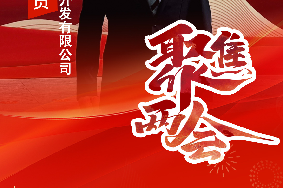 关注邯郸市两会 | 聆听代表委员心声