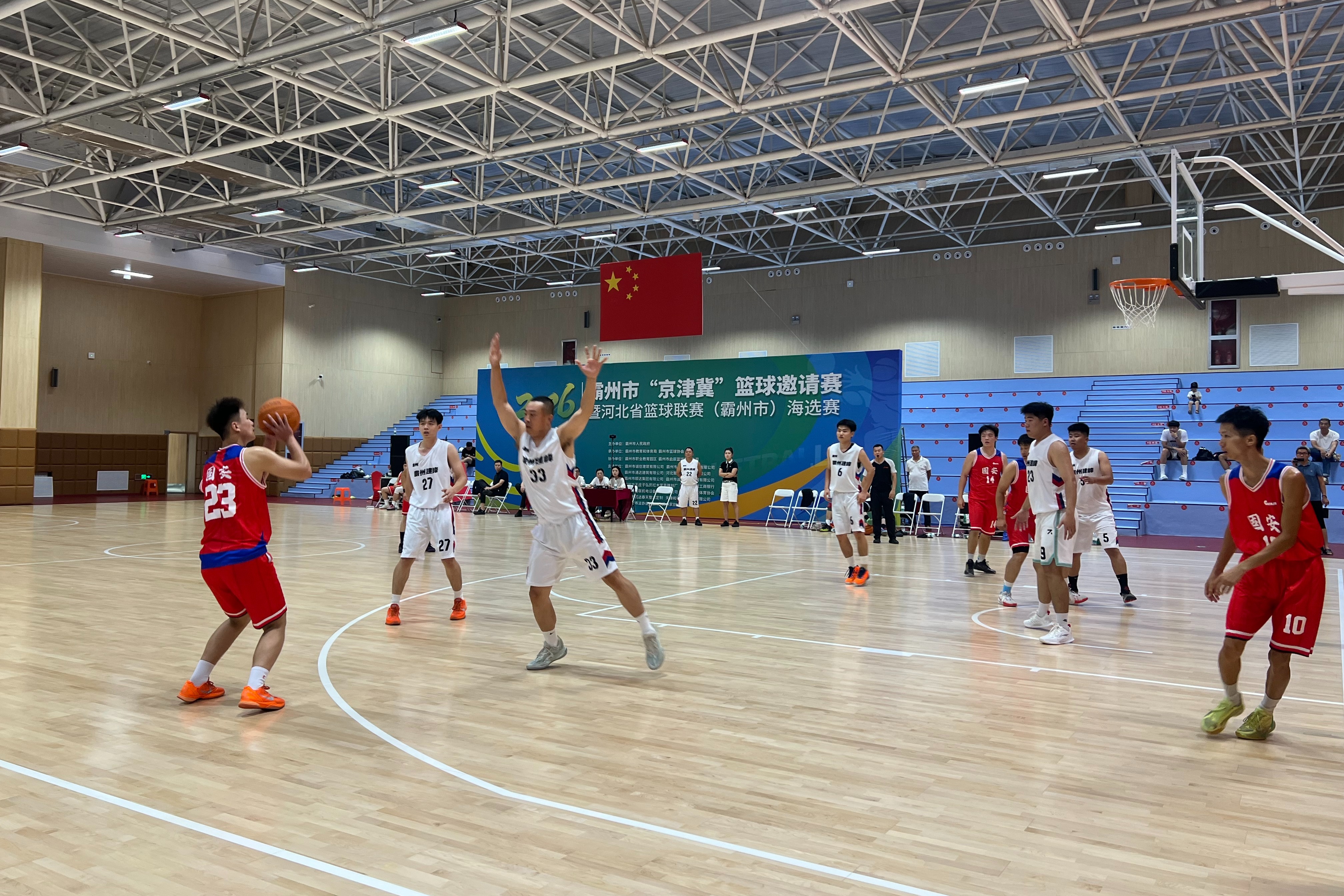 2026年霸州市京津冀篮球邀请赛落幕