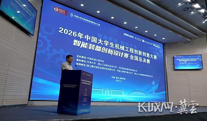 微信图片_20260826235213_51_797