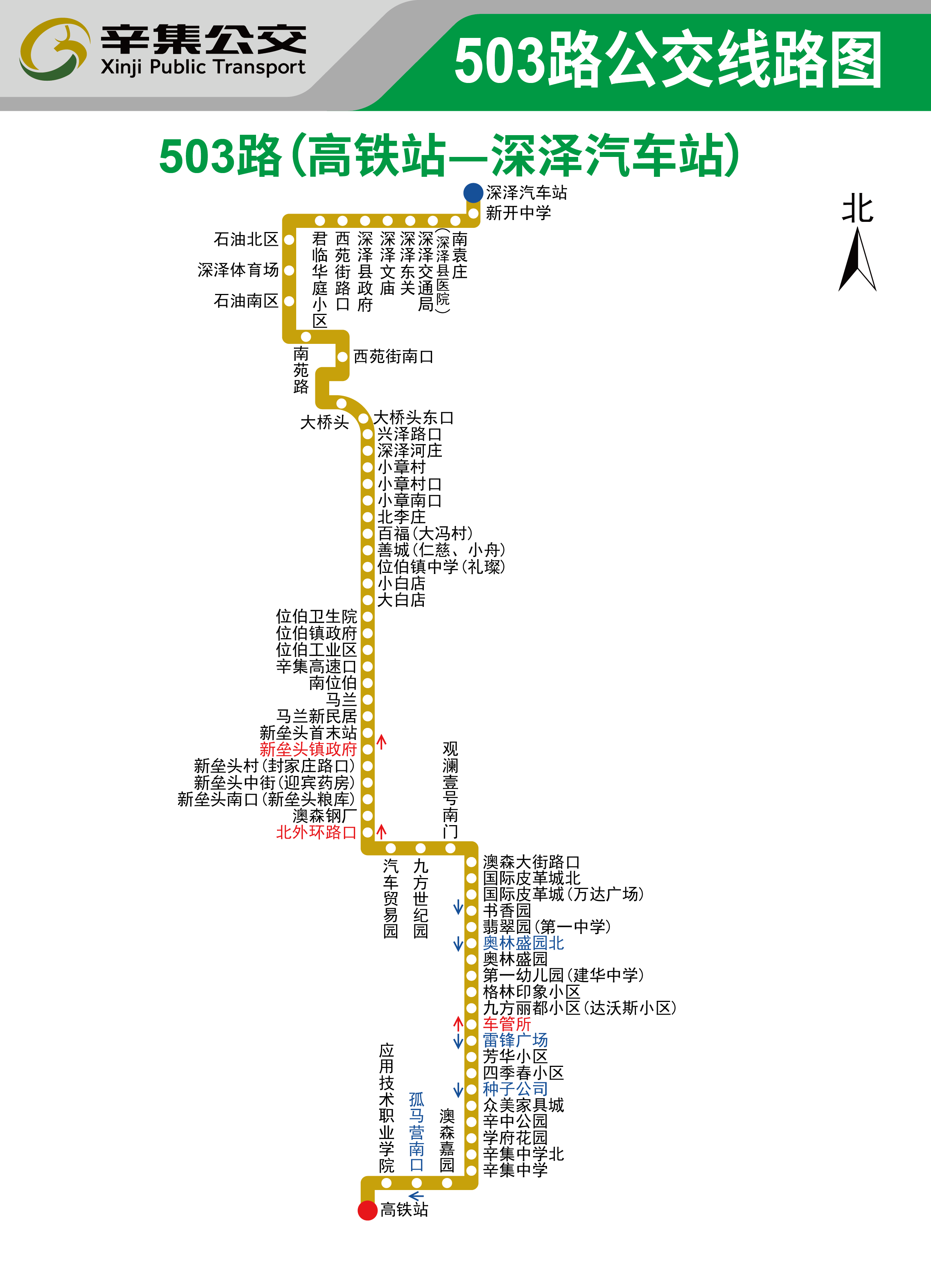 微信图片_2026-08-27_162148_054