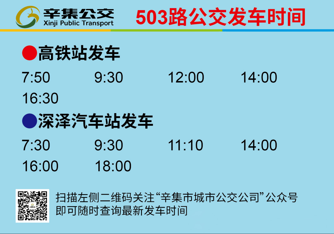 微信图片_2026-08-27_162143_165