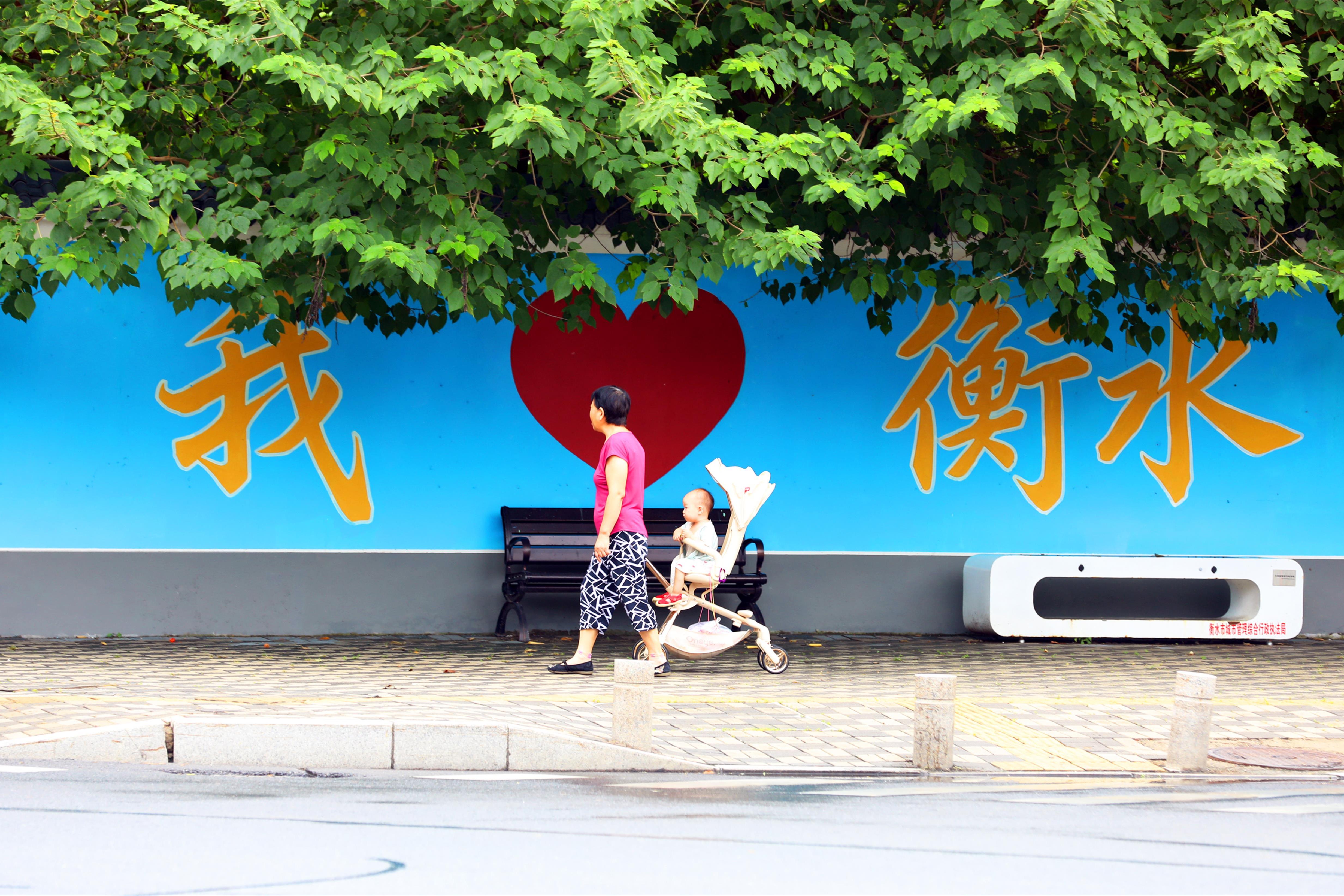 旧广告“变身”彩绘墙 “我爱衡水”主题墙绘点亮城市街角