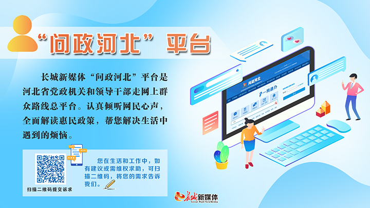 宣传图