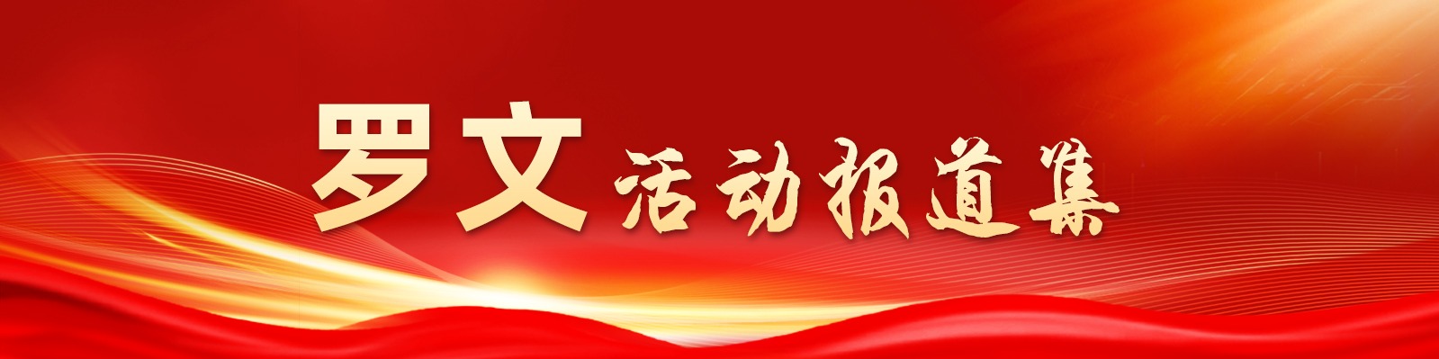 列表图