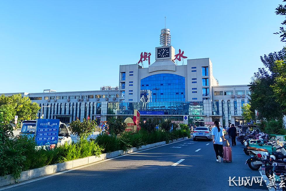 暑运收官 衡水车务段总计发送旅客219万余人次