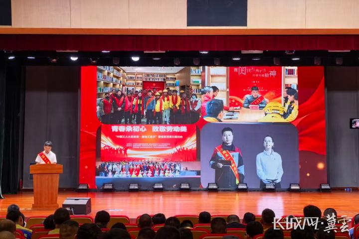 唐山路南区总工会开展“中国工人大思政课·路南工宣讲”主题活动