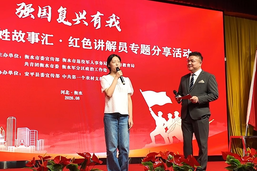 微视频｜一堂红色思政课！听听青年大学生与红色志愿者的心里话