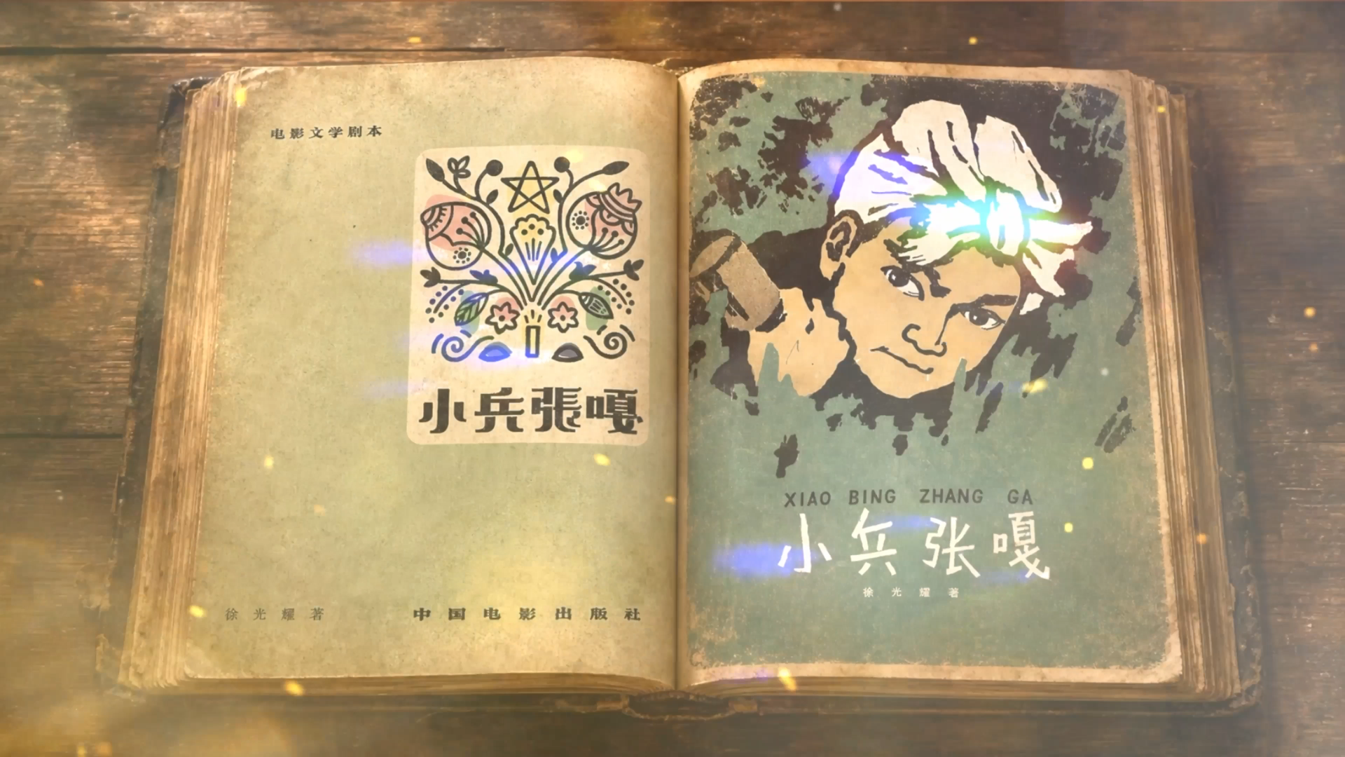 8月31日(7)