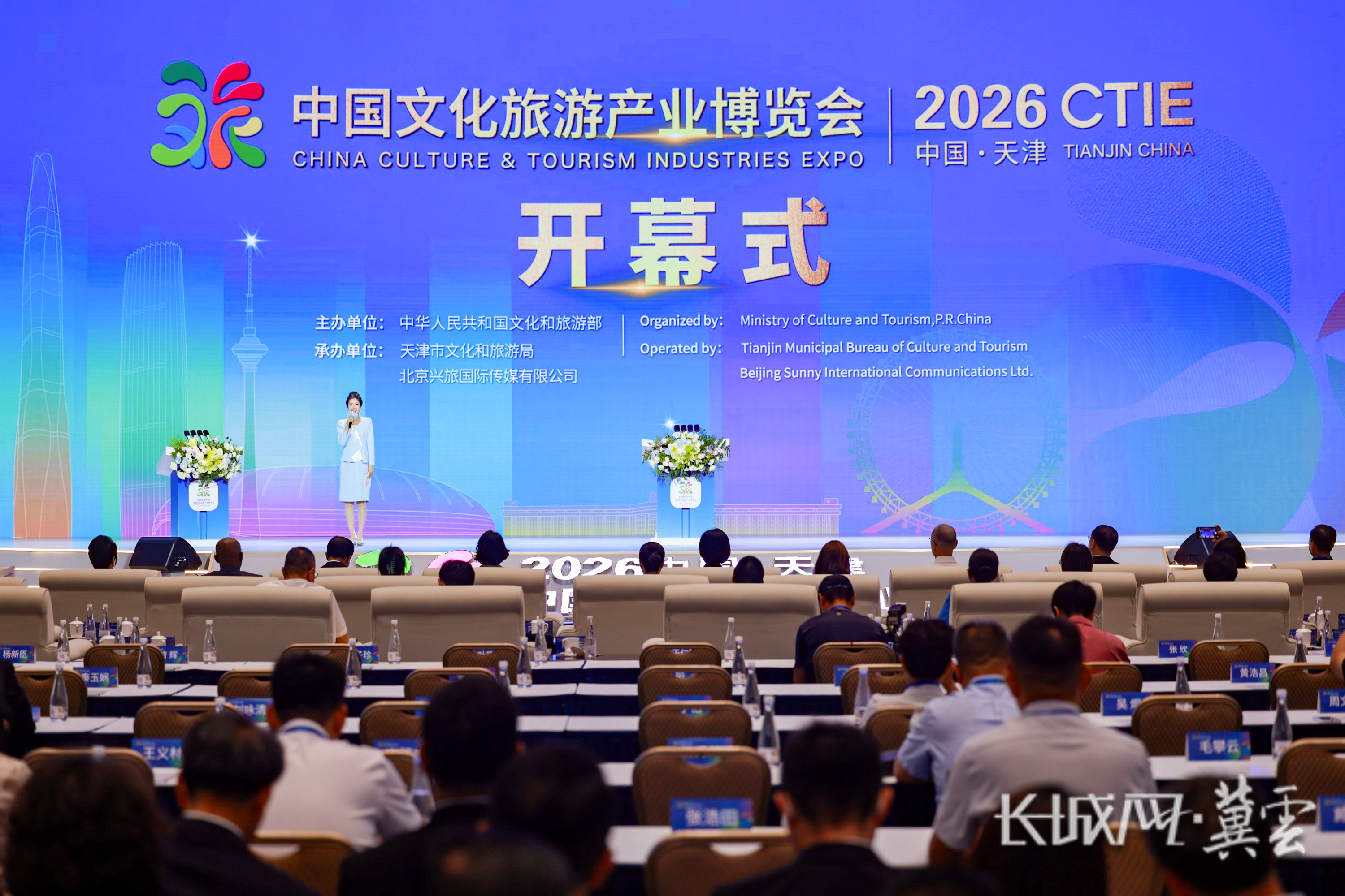 微信图片_20260903110955_85_4 微信图片_20260903110955_85_4