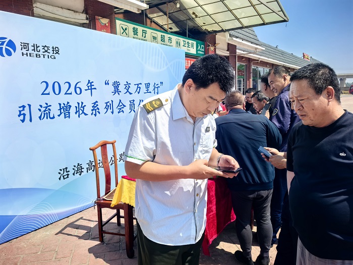 惠民服务活动现场。