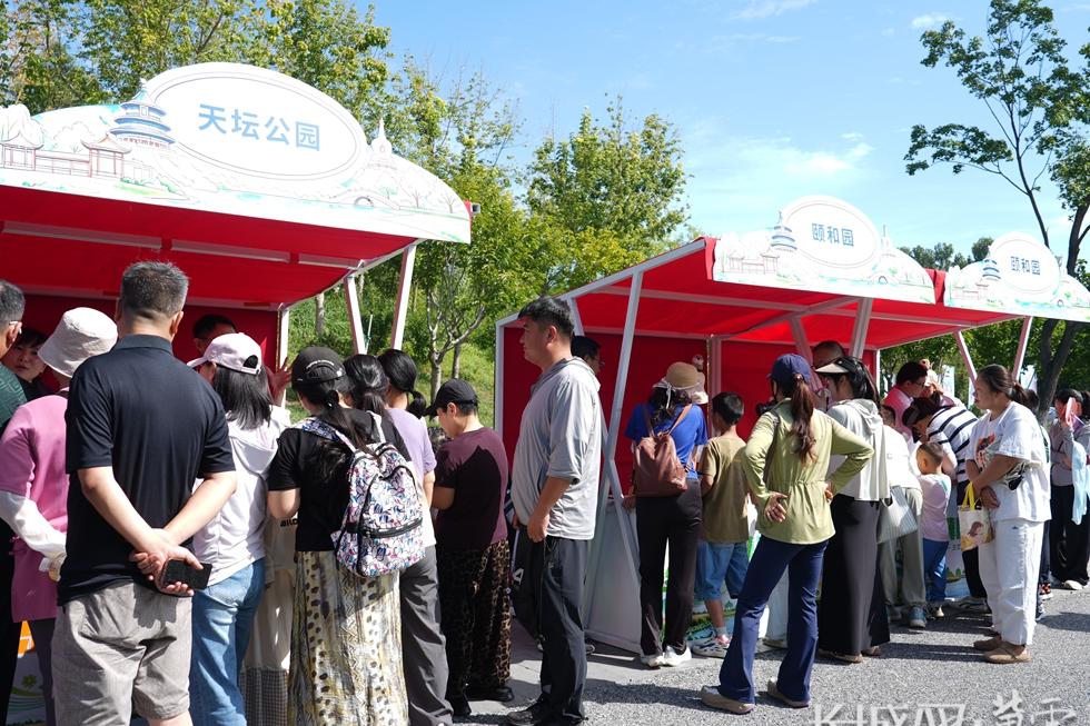 天坛公园、颐和园等8家北京市属公园“组团”走进雄安开展科普活动