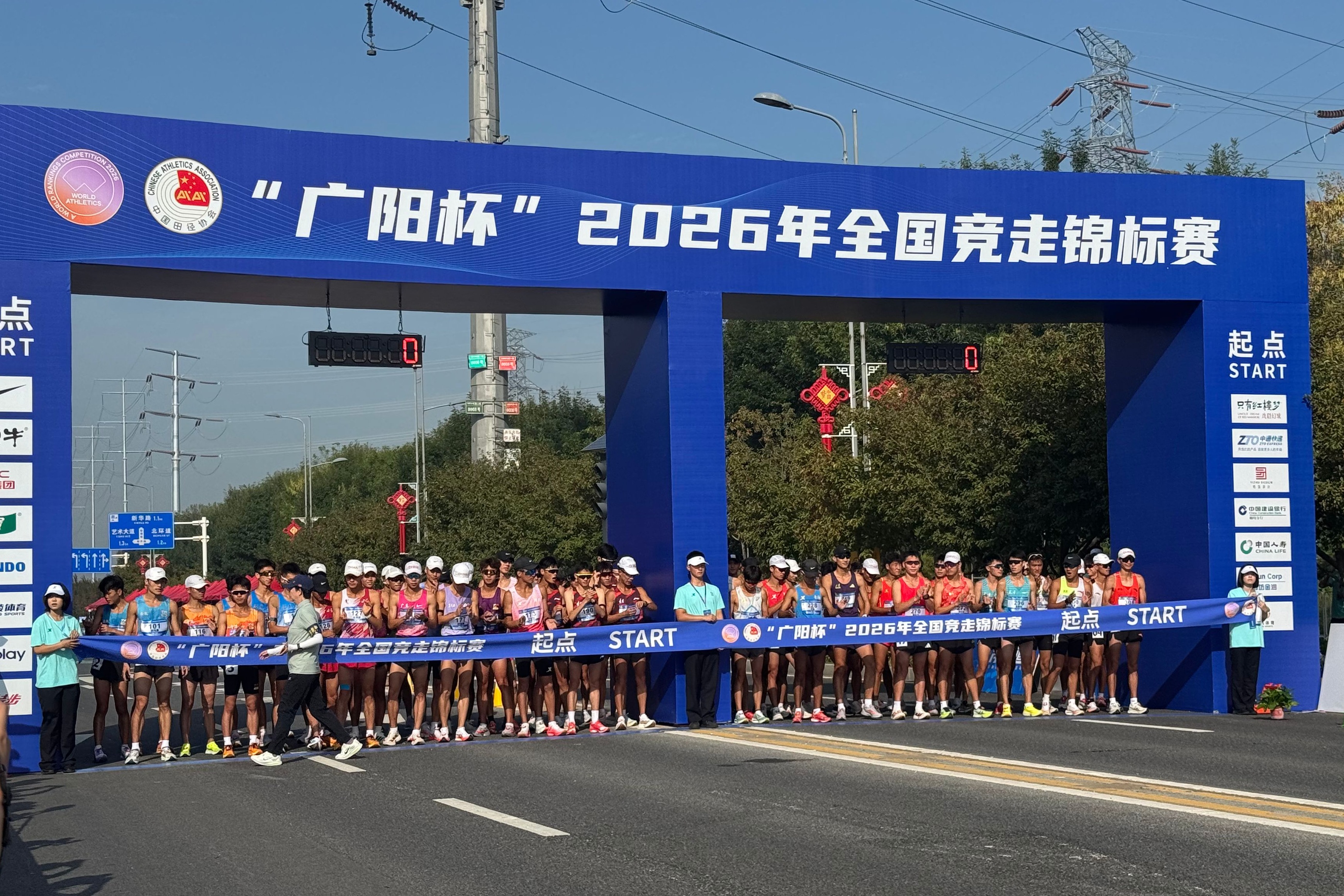 微视频 | 2026年全国竞走锦标赛在廊坊广阳举办