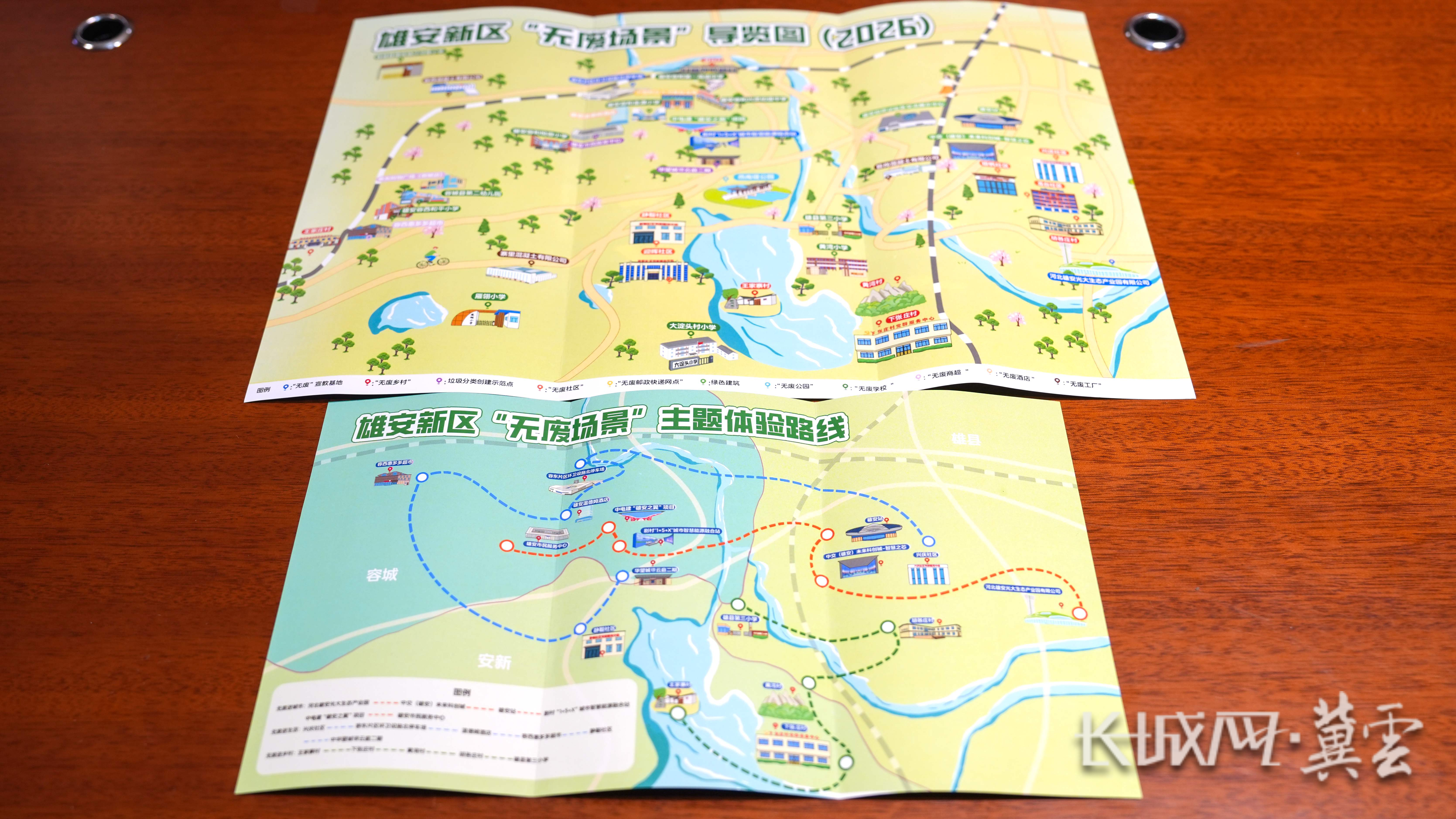 微信图片_20260907181815_333_236_副本 微信图片_20260907181815_333_236_副本
