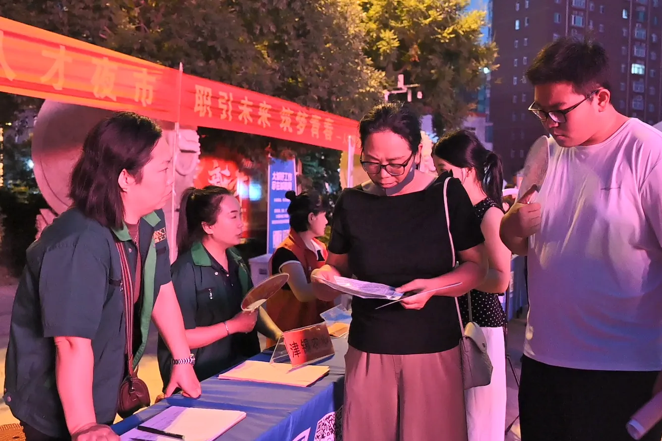 大城县开启“人才夜市”专场招聘