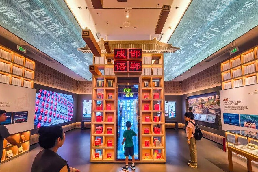赋能文旅！邯郸擦亮“中国成语典故之都”城市名片