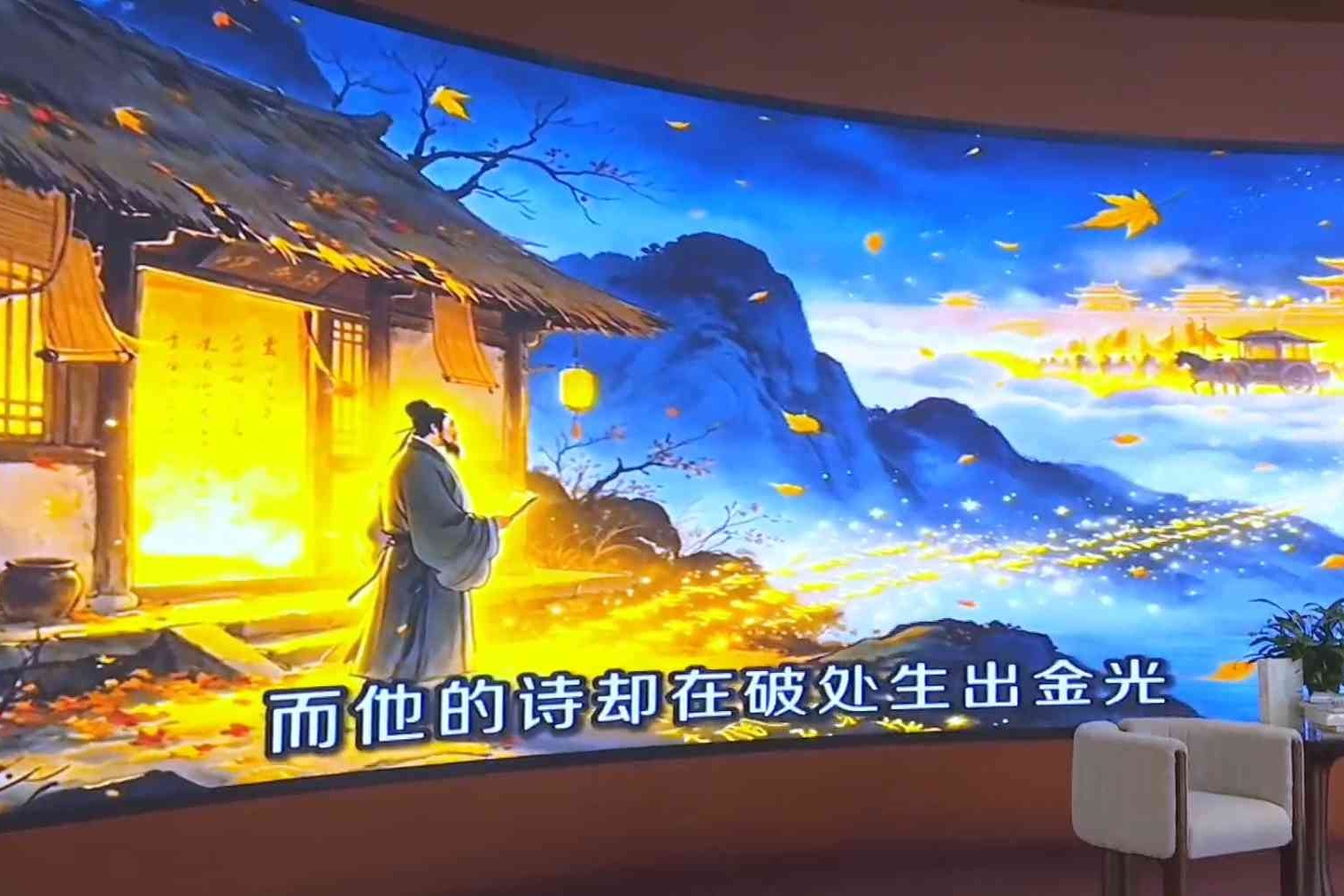 诗乐和鸣颂金秋