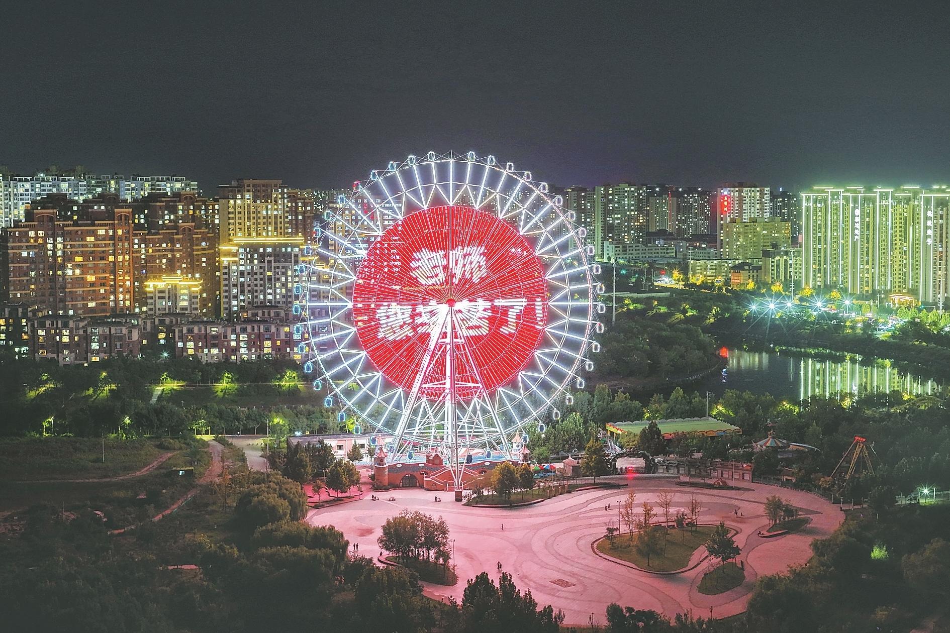 为教师亮灯