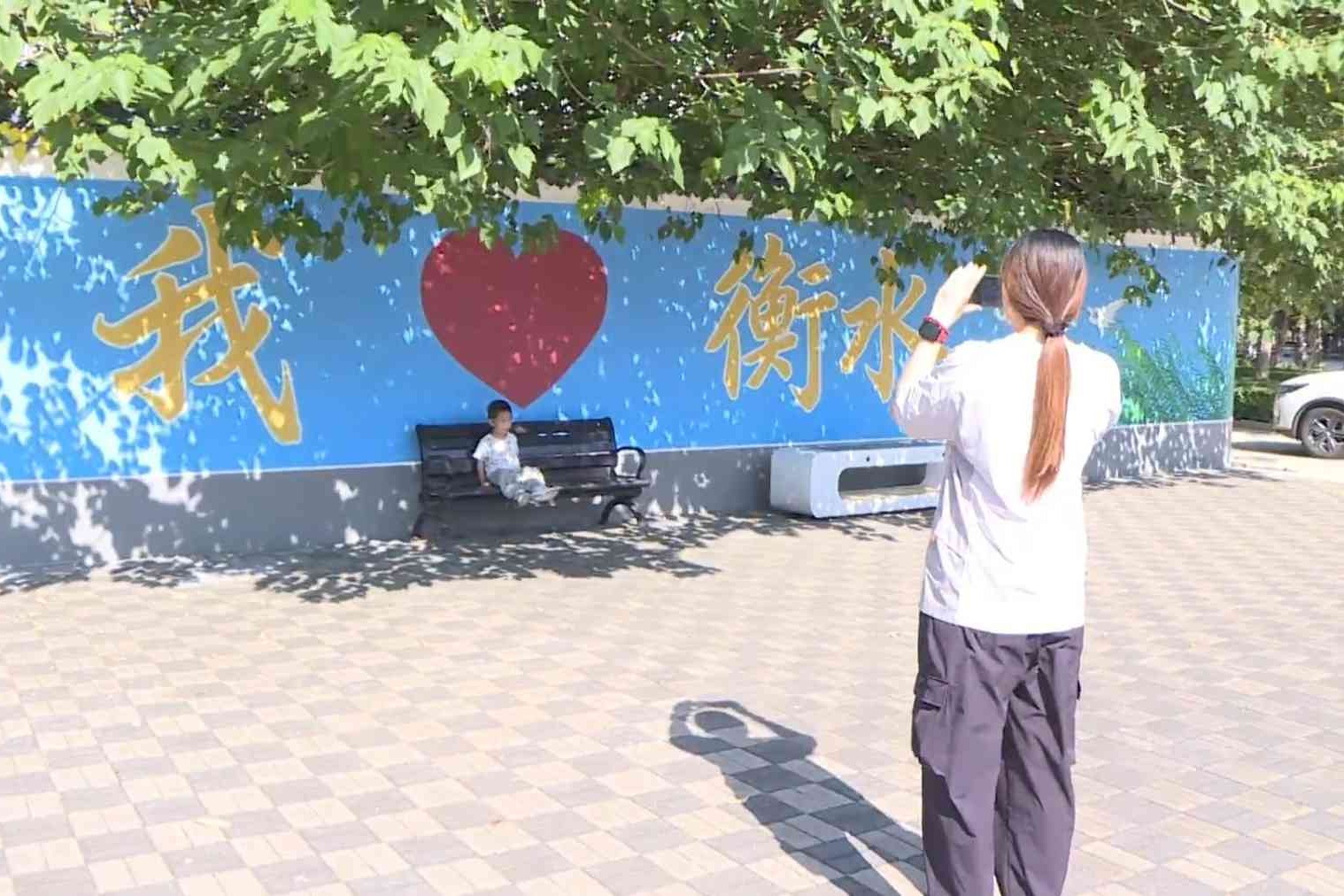 “我爱衡水”主题墙绘点亮城市街角