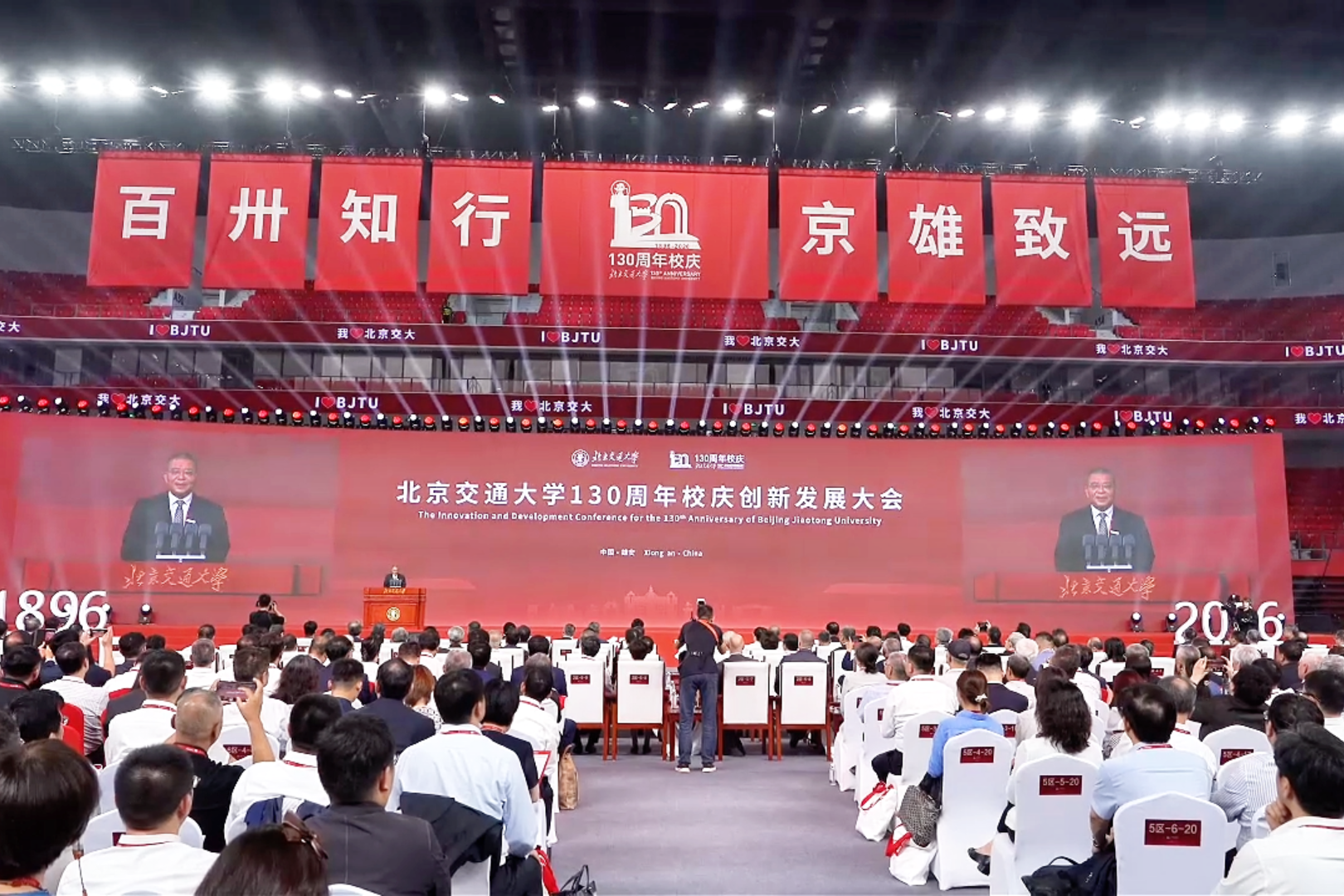 心潮澎湃！满怀期待！北交大师生为雄安校区点赞