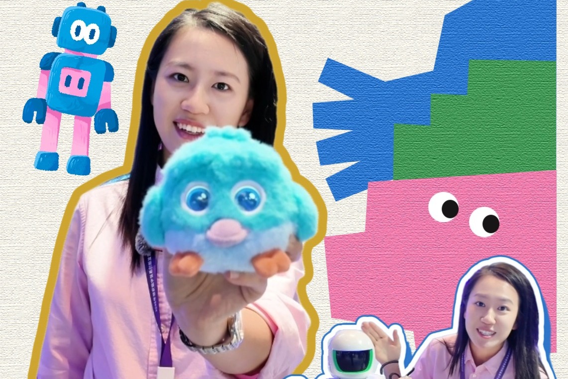 记者Vlog｜在数字贸易雄安场景展示活动看见未来