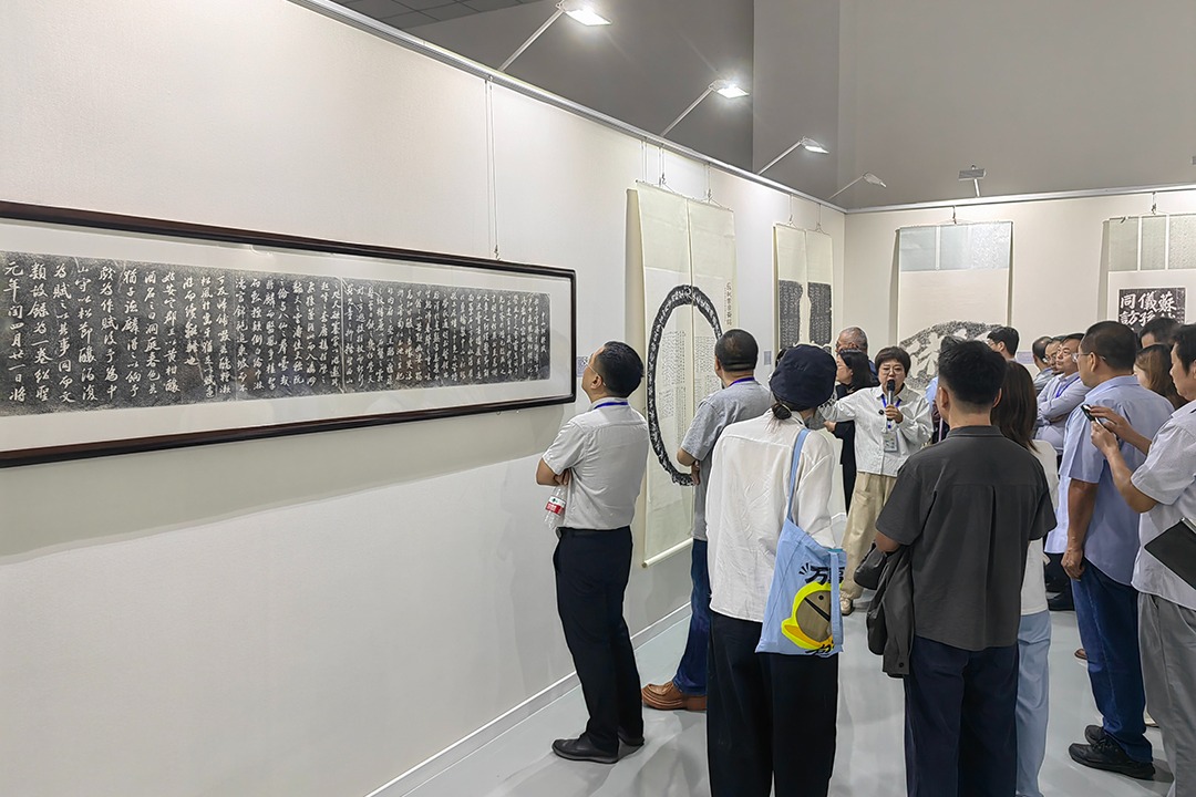 东坡雪浪石碑刻拓本展览在定州文体中心开幕
