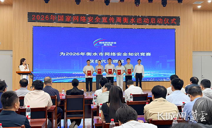 微信图片_20260914115519_27_1392 微信图片_20260914115519_27_1392
