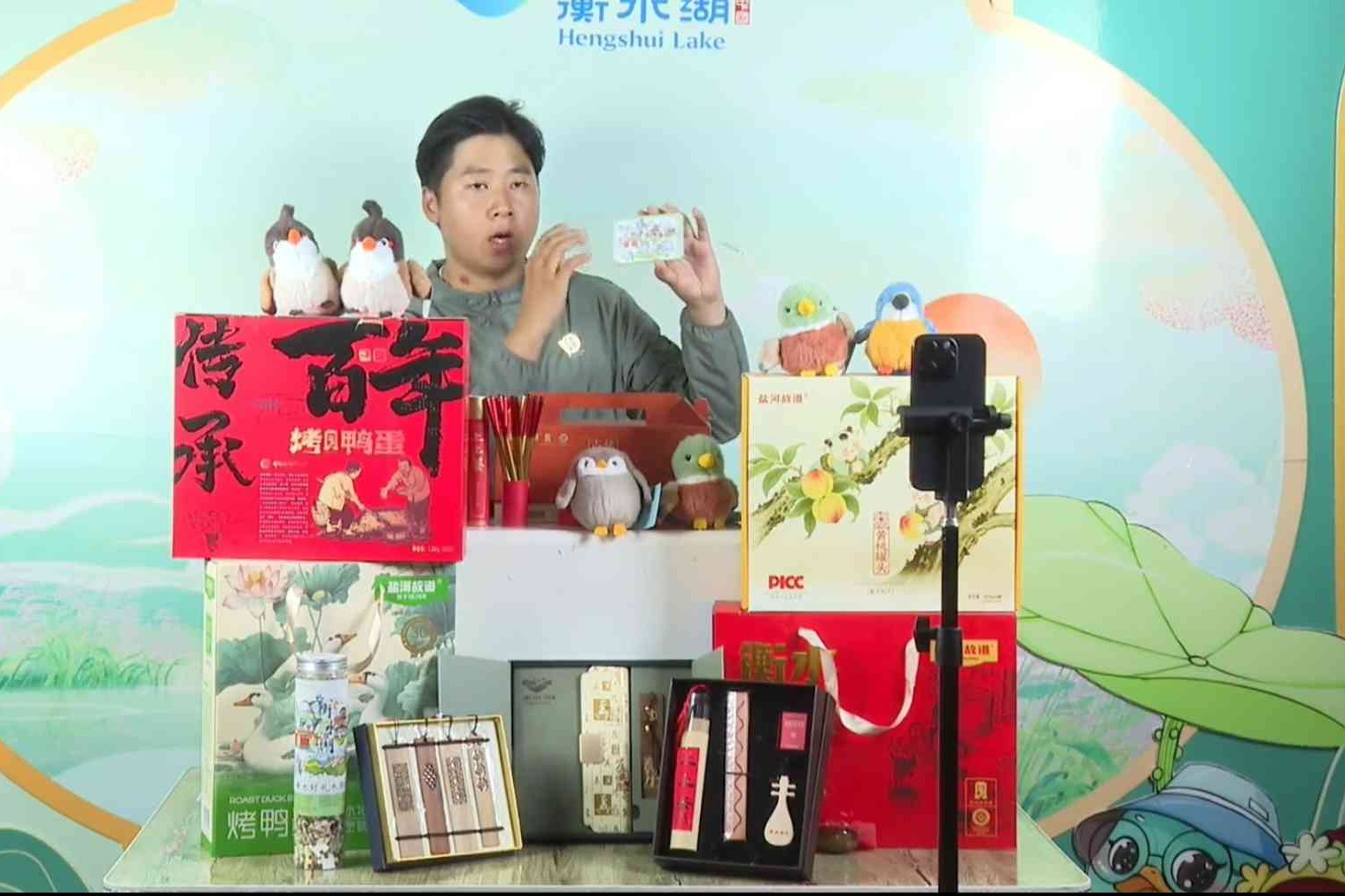 1500余种湖城优品“云上”出圈