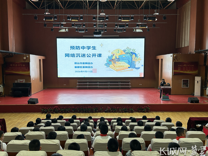 微信图片_20260916113308_副本