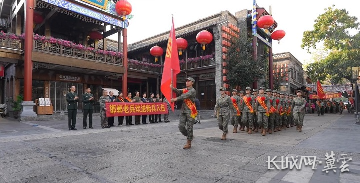 邯郸.jpg